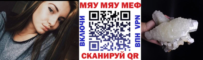Наркошоп купить APVP  Меф мяу мяу  Гашиш  Канабис  АМФЕТАМИН  COCAIN  Маркс