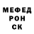 APVP крисы CK Maxsim Smirnow