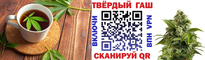 Cannafood конопля  Купить закладки  Маркс 