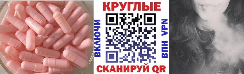 Ecstasy 280мг  Купить  Маркс 