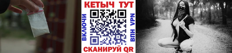 Купить закладки Маркс Кетамин VHQ