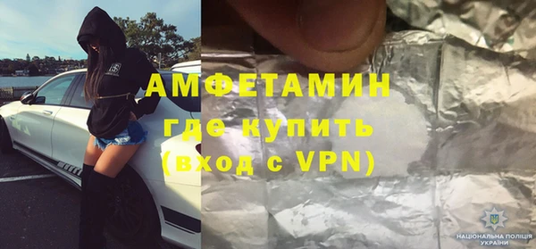 таблы Армянск