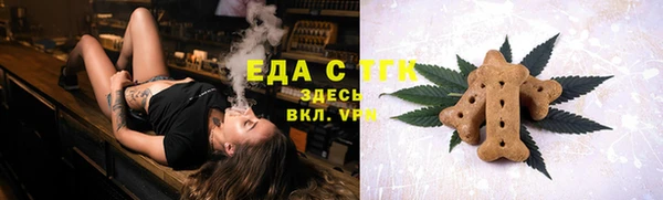 мефедрон Арсеньев