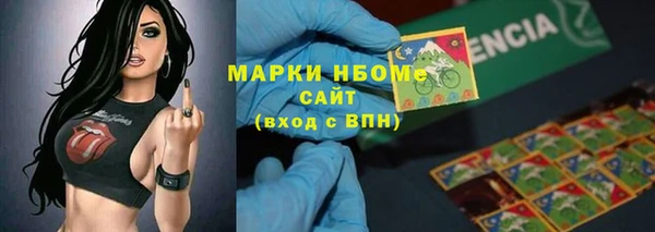 мефедрон Арсеньев