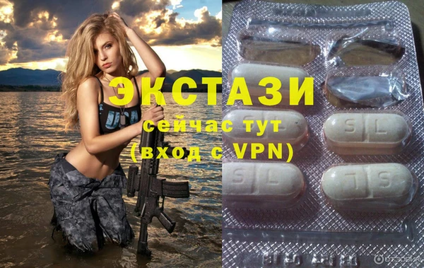 2c-b Баксан