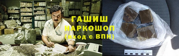 ГАЛЛЮЦИНОГЕННЫЕ ГРИБЫ Балабаново