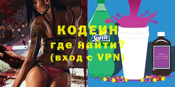 apvp Балахна
