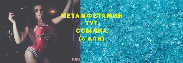 мефедрон Арсеньев