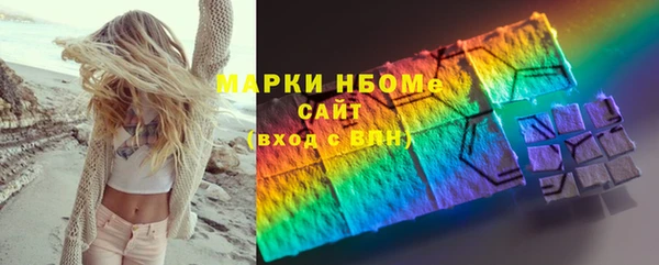 apvp Балахна
