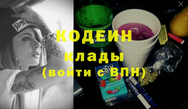 apvp Балахна
