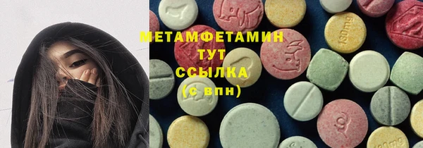 мефедрон Арсеньев