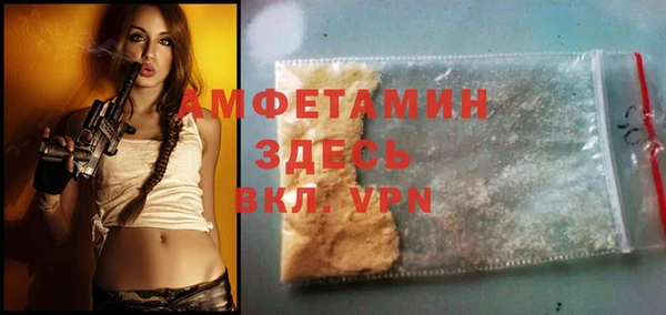 таблы Армянск