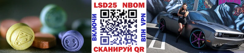 Купить закладки  Маркс  Лсд 25 экстази ecstasy 