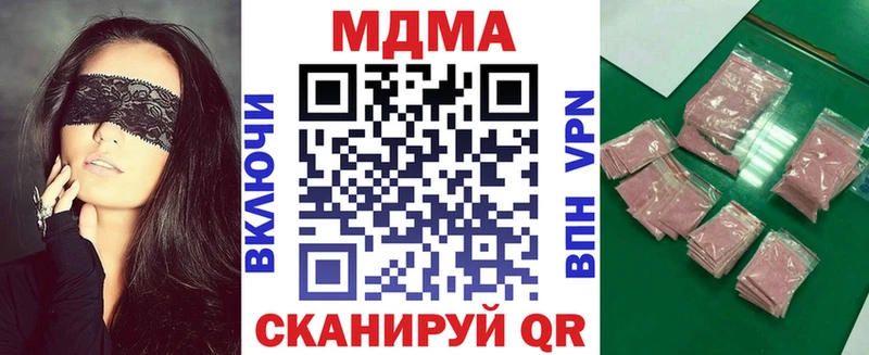 Купить где  Маркс  МДМА кристаллы 