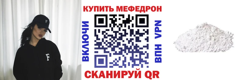 Мефедрон 4 MMC  Купить где  Маркс 