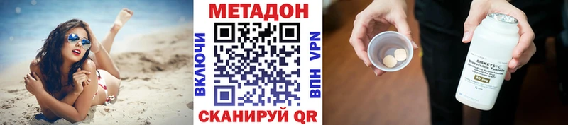 Купить  Маркс  Метадон кристалл 