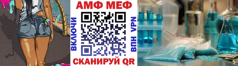 Метамфетамин винт  Купить  Маркс 