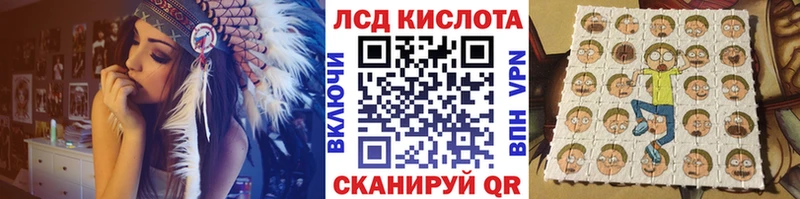 Марки 25I-NBOMe 1,5мг Купить Маркс