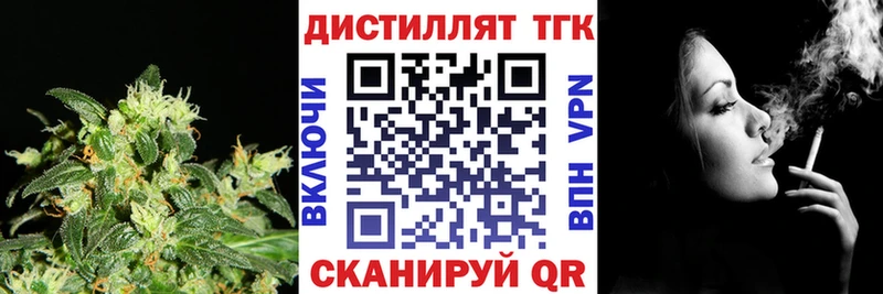 ТГК Wax Купить Маркс