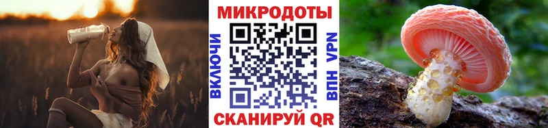Галлюциногенные грибы MAGIC MUSHROOMS  Купить закладки  Маркс 